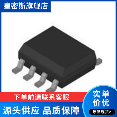 MAX6675ISA+T 封装 SOP-8 温度至数字转换器IC芯片 全新原装