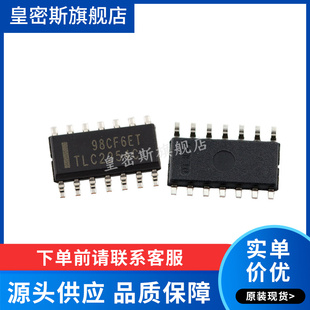 TLC2254CDR TLC2254C 四运算放大器  SOP14 全新原装