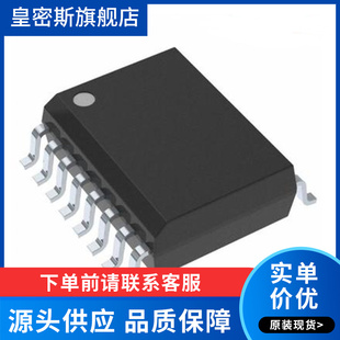 ADUM1401WTRWZ-RL[DGTL ISO 2500VRMS 4CH GP 16SOIC]隔离器 全新