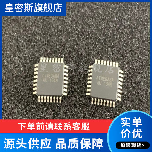专业提供集成电路BOM配单,一站式服务！