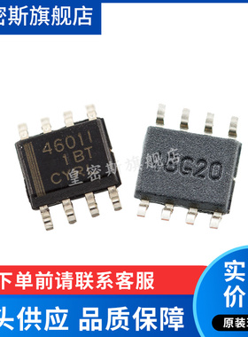 THS4601IDR THS4601ID 4061I  SOP8 全新原装