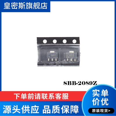 SBB-2089Z SBB2089Z SOT-89 射频功率放大器 全新原装