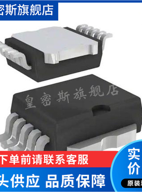 VN5E006ASPTR-E PWRSO-10 VN5E006ASP 功率电子开关芯片 全新原装