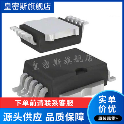 VN5E006ASPTR-E PWRSO-10 VN5E006ASP 功率电子开关芯片 全新原装