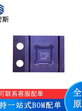 TPS2592ZADRCR TPS2592ZA 丝印2592ZA VSON10 电源芯片 全新原装
