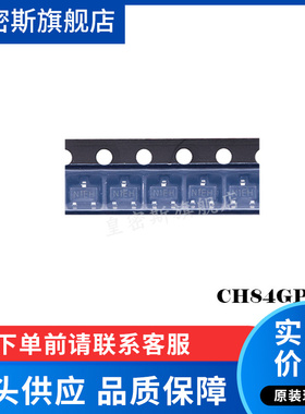 CHT84GP CHT84 SOT-23 丝印:N1EH 全新原装
