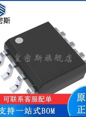 OPA656U/2K5 OPA656U 运算放大器芯片 封装SOP-8 全新原装