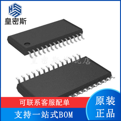 AD723ARUZ-REEL7 AD723ARUZ 封装TSSOP28 视频编码器 全新原装