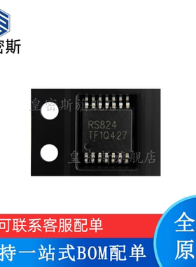 全新原装 RS824XQ RS824 TSSOP-14 低噪声运放IC 现货 批量价优