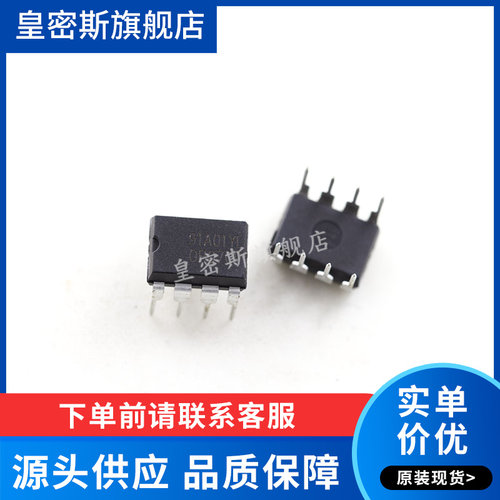全新原装正品