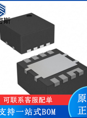 CSD87330Q3D 印丝87330D 封装SON8 降压转换器 全新原装