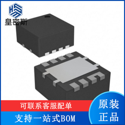 CSD87330Q3D 印丝87330D 封装SON8 降压转换器 全新原装