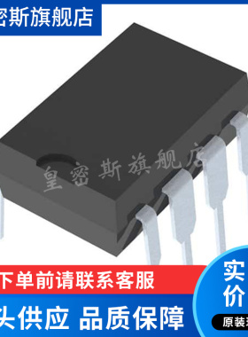 LTC1152 LTC1152CN8/IN8 直插DIP-8 放大器IC 全新原装