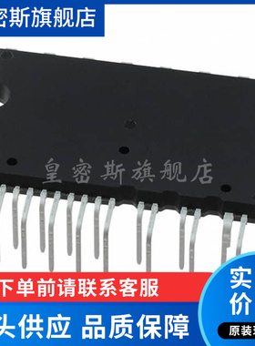 IKCM20L60GDXKMA1{IFPS MODULE 600V 20A 24PWRDIP} 全新原装