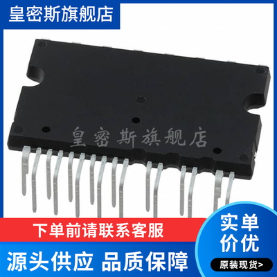 IKCM20L60GDXKMA1{IFPS MODULE 600V 20A 24PWRDIP} 全新原装