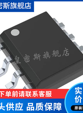 OPA2316IDR OPA2316ID 丝印O2316  SOP-8 运算放大器 全新原装