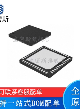 全新原装 MAX15003ATM+T MAX15003ATM  TQFN-48 开关控制器