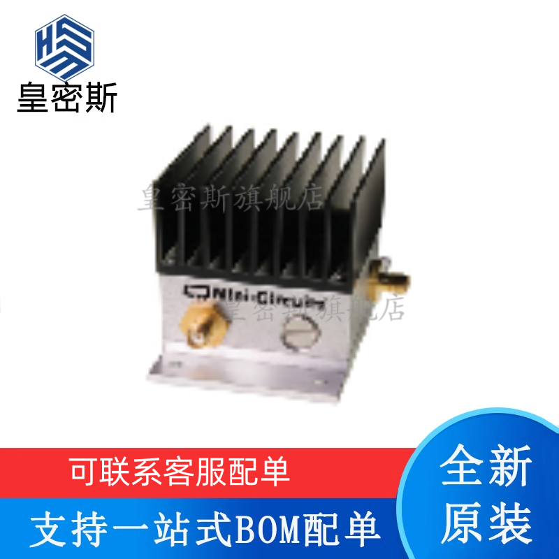 专业提供集成电路BOM配单,一站式服务！