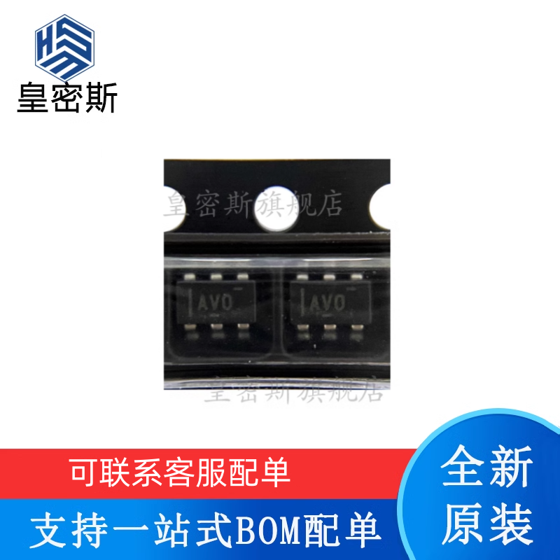 专业提供集成电路BOM配单,一站式服务！