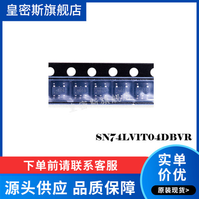 SN74LV1T04DBVR SN74LV1T04DBVT SOT23-5 逻辑电平转换器全新原装
