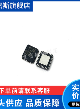 AD7142ACPZ-1 AD7142-1 LFCSP-32 模数转换芯片 全新原装