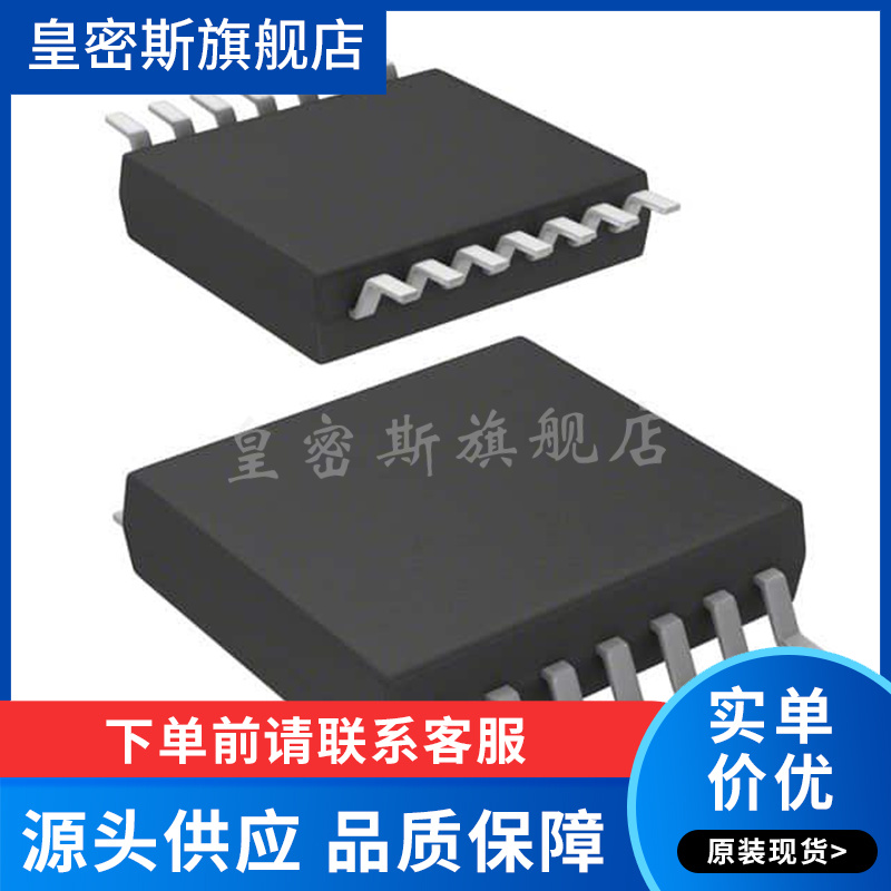 专业提供集成电路BOM配单,一站式服务！