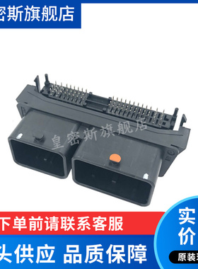 502225-0801 5022250801 直角 80pin  黑色PCB针 全新原装