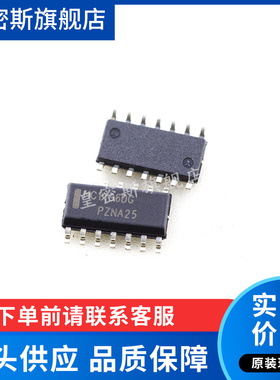 MC1496DR2G MC1496DG MC1496 SOP14 全新原装