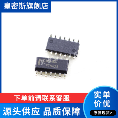 MC1496DR2G MC1496DG MC1496 SOP14 全新原装