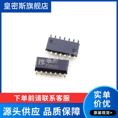全新原装正品