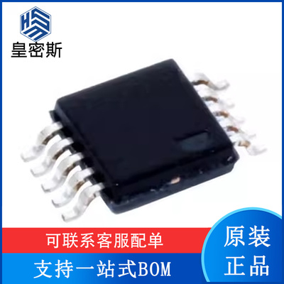 ADS8319IBDGSR ADS8319IBDGST 丝印CEN MSOP10 全新原装