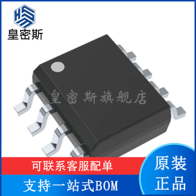 OPA2374AIDR OPA2374A 封装SOP8 运算放大器芯片 全新原装