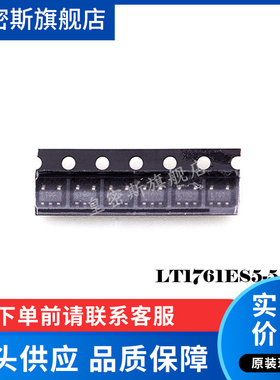 LT1761 LT1761ES5-5  LTGG SOT-23-5 全新原装