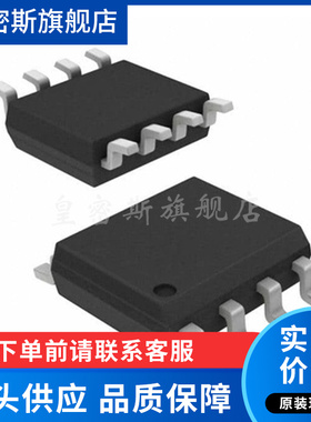 TJA1040T/VM,118 SOIC-8 贴片JA1040 CAN收发器 芯片 全新原装
