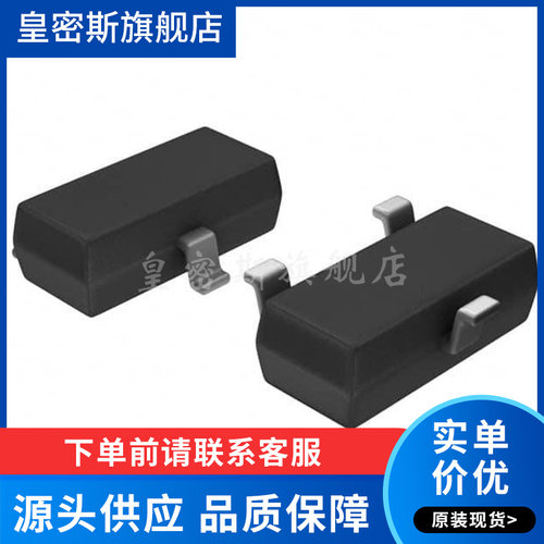 DS28E05R+T 丝印0DA1 00A1 贴片SOT23 可编程存储器IC 全新原装