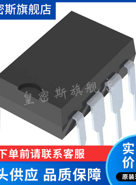 LT1021CCN8-5   精密电压基准 直插 DIP-8封装 全新原装