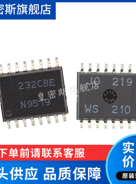 ICL232CBEZT ICL232CBE SOP16 全新原装