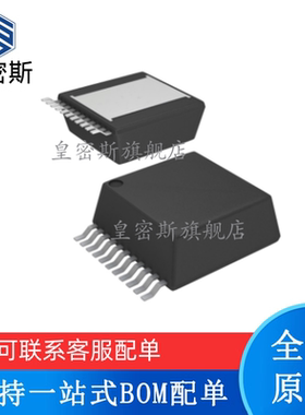 皇密斯 LMZ22008TZE/NOPB LMZ22008TZ TO-PMOD-11 全新原装