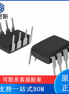 ADS7818PB 封装 PDIP-8 模数转换芯片 全新原装