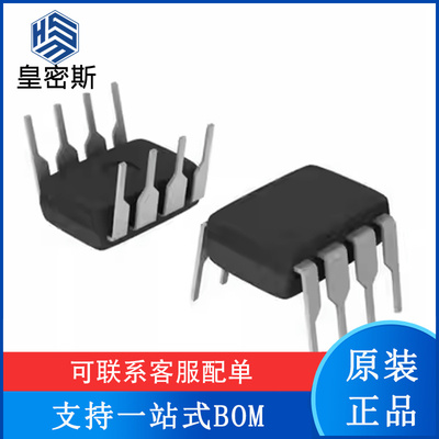 ADS7818PB 封装 PDIP-8 模数转换芯片 全新原装