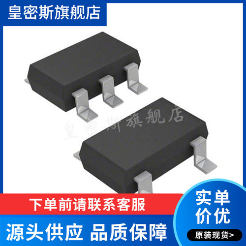 AD8538AUJZ-REEL7 丝印A0C 贴片SOT23-5运算放大器 全新原装