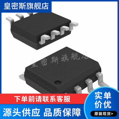 AD8421BRZ-R7封装SOIC-8仪表放大器 全新原装