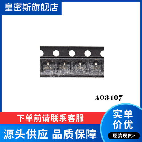 全新原装正品