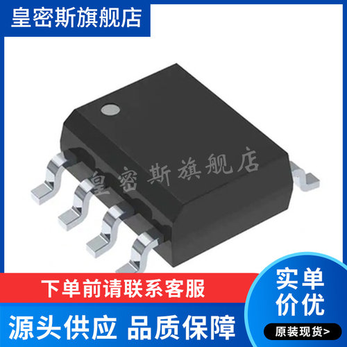 LT1395CS8#PBF 1395 电子元器件 封装SOP8 全新原装