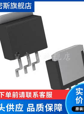 LT1085IM#TRPBF 封装 DDPAK-3 线性稳压器(LDO) 全新原装