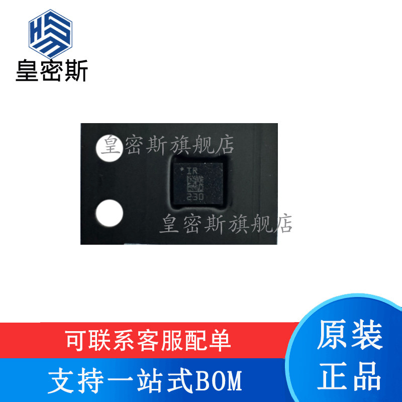 全新原装 ISM330DHCXTR 丝印：IR LGA-14 陀螺仪/姿态传感器芯片 - 实物图