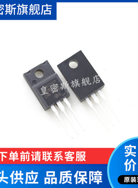 L7805CP  7805 塑封TO-220F 全新原装