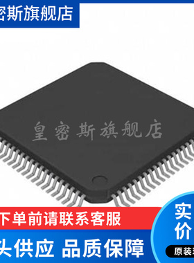 DSPIC33FJ64GS608-I/PT TQFP-80 微控制器单片机 全新原装