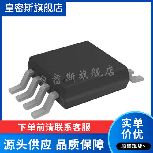 ADA4666-2ARMZ-R7 丝印A34 MSOP-8 运算放大器芯片 全新原装