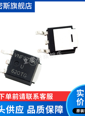 MSRD620CTT4G MSRD620  TO252 三极管  全新原装